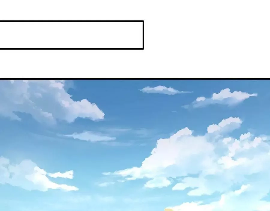 从渡劫开始,第57话 辰宿宗主的请求,第22张